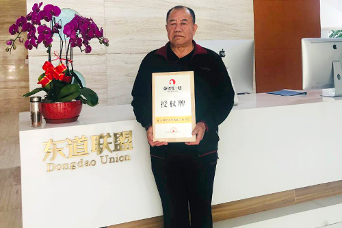 恭喜：王先生4月17日成功签约鱼你在一起天津东丽区代理