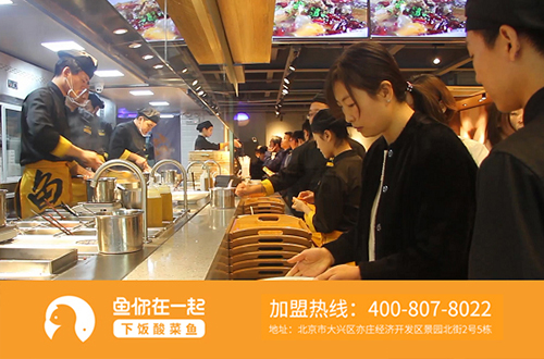 如何给深圳特色酸菜鱼连锁店选择合适开店位置